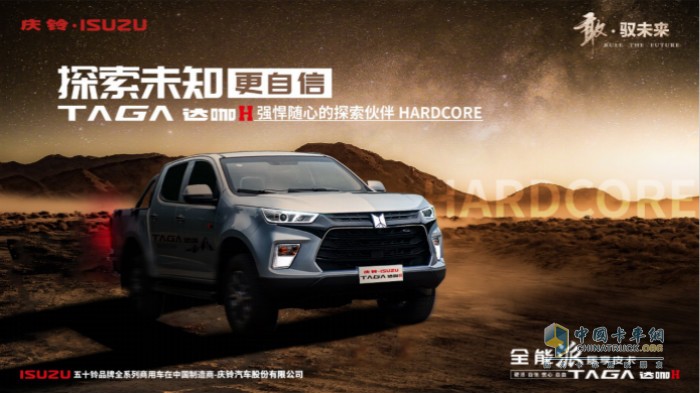 TΛGΛ達(dá)咖H給用戶(hù)帶來(lái)“一車(chē)抵N車(chē)”的超值使用體驗(yàn)