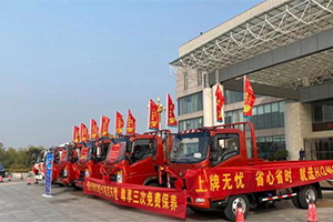 讓齊魯用戶高聲叫好！ 重汽HOWO輕卡客戶關(guān)懷行動(dòng)做了什么？