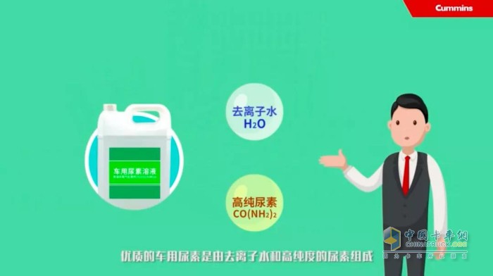 東風(fēng)康明斯 發(fā)動機 車用尿素