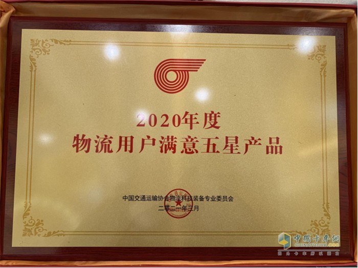 第十屆中國城市物流發(fā)展年會
