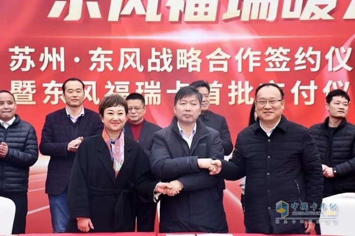工程車事業(yè)部總經(jīng)理熊繼海，蘇州聯(lián)東汽車銷售服務(wù)有限公司總經(jīng)理曹春芳，客戶代表簽訂《戰(zhàn)略合作協(xié)議》
