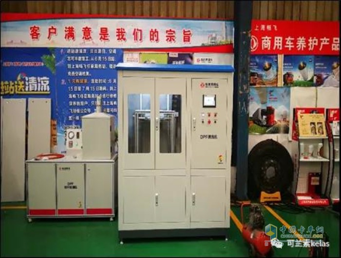 可蘭素 車(chē)用尿素 DPF
