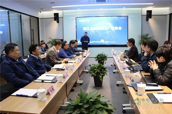 蕪湖中集瑞江全球“燈塔工廠”啟動(dòng)會(huì)