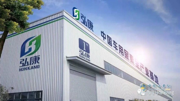 弘康尿素 國六
