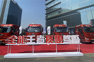安排！解放質(zhì)惠版500馬力牽引車超越用戶期待