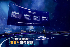 飛碟“五小龍”齊聚，飛碟物流新勢力產(chǎn)品推介會上演VR直播