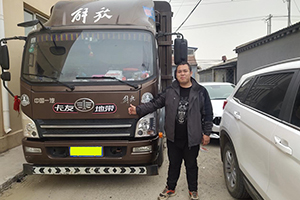 追夢幸福之路  解放虎V成90后小伙回鄉(xiāng)創(chuàng)業(yè)的利器