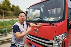 老馬慧眼識(shí)好車，上汽輕卡超運(yùn)C300信得過~！
