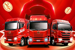 五星司機(jī)-S1賽季圓滿收官，解放青汽9位定義車用戶贏得大獎(jiǎng)！