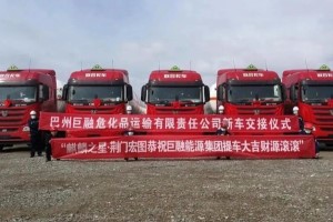 成功邁出戰(zhàn)略目標(biāo)第一步  高品質(zhì)的聯(lián)合卡車(chē)送到祖國(guó)建設(shè)的最前線(xiàn)