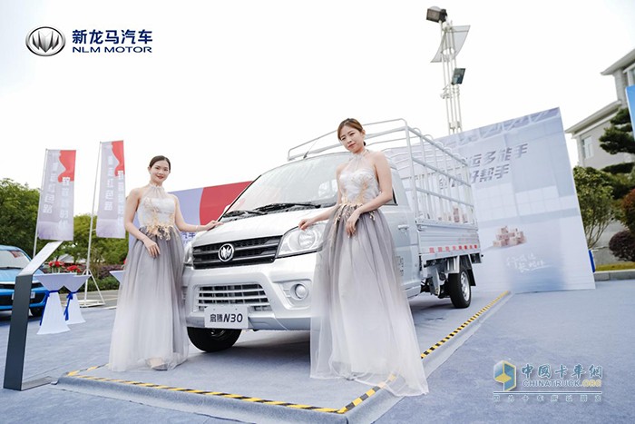 雙星產(chǎn)品齊上市，新龍馬汽車實力致敬新時代