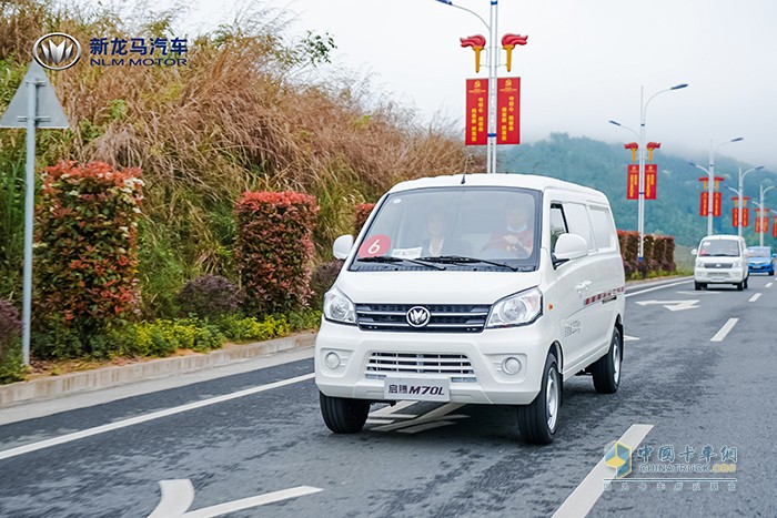 新龍馬汽車