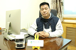 谷旭：從國三到國六，廣汽日野是不變的選擇
