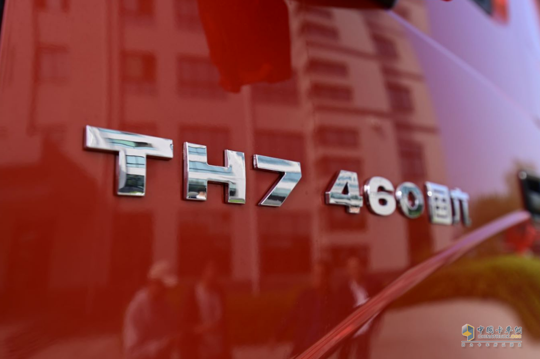 全新一代 自卸王者——豪沃TH7自卸車(chē)強(qiáng)勢(shì)來(lái)襲