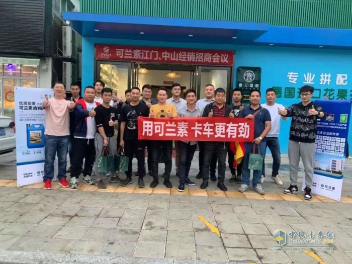 可蘭素 車用尿素 國(guó)六