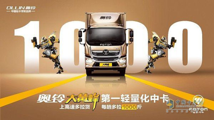 中國(guó)奧鈴斬獲首屆金蜂獎(jiǎng)三項(xiàng)大獎(jiǎng)，