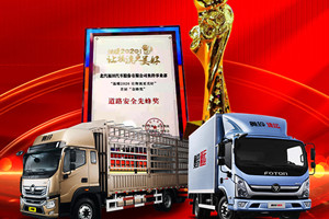 實至名歸！中國奧鈴斬獲首屆金蜂獎三項大獎！