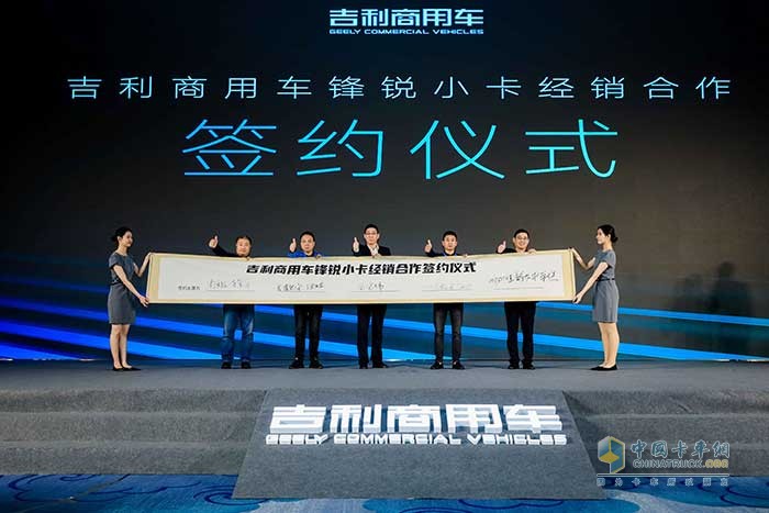 吉利鋒銳小卡獲物流企業(yè)采購(gòu)