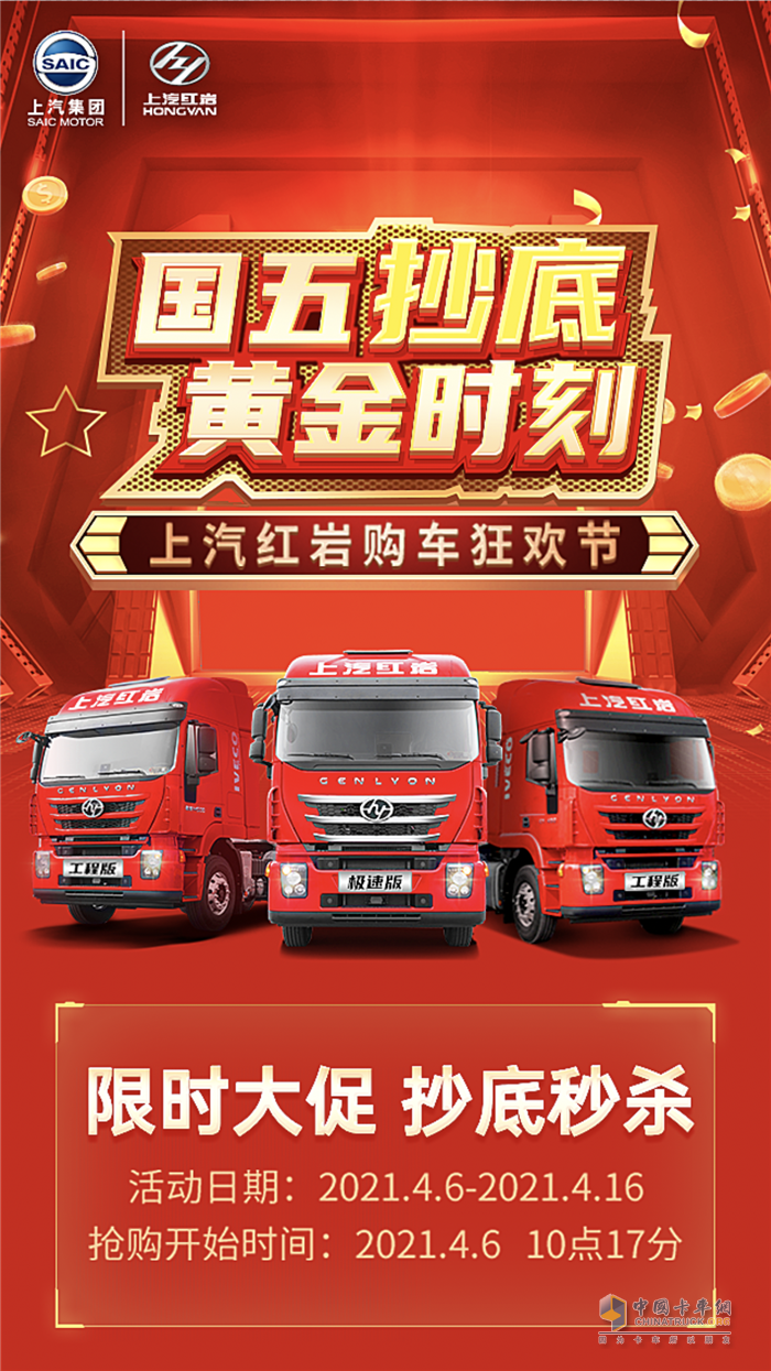 省油是王道，要抄底趁現(xiàn)在