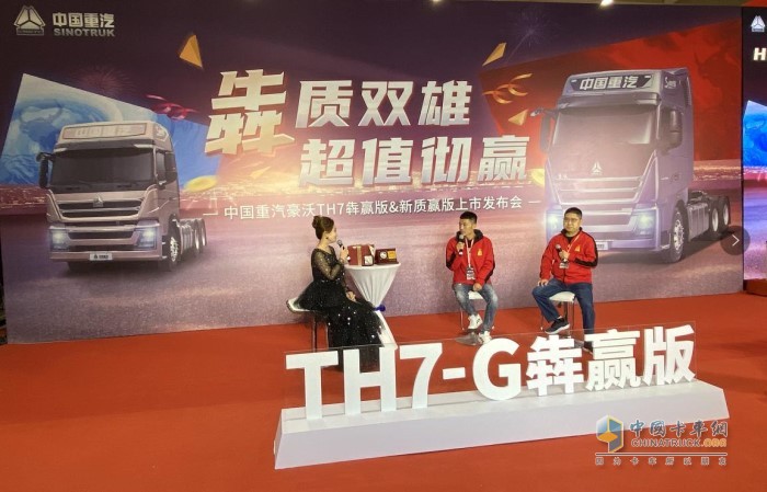 豪沃TH7用戶、經(jīng)銷商訪談