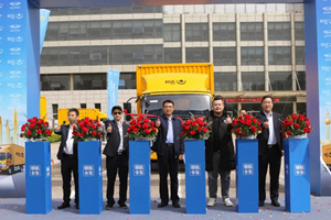 國(guó)六高效之選，第二批領(lǐng)航卡車交付韻達(dá)快運(yùn)！
