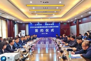 降本增效、綠色轉(zhuǎn)型 上汽紅巖2000臺(tái)鈦酸鋰純電動(dòng)重卡實(shí)現(xiàn)戰(zhàn)略簽約