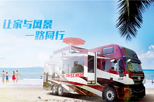 大事 羅永浩相上上汽紅巖房車了