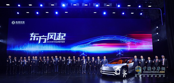 東風(fēng)商用車(chē)