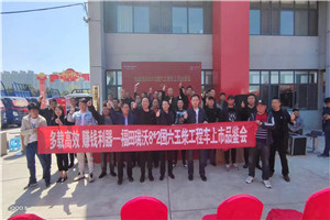 卡友熱情高漲  福田瑞沃國六工程車重磅上市