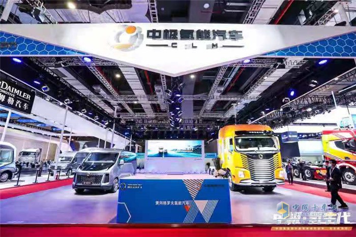 格羅夫  氫能卡車  中極時(shí)代