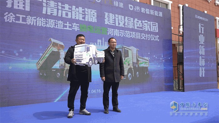 徐工新能源渣土車