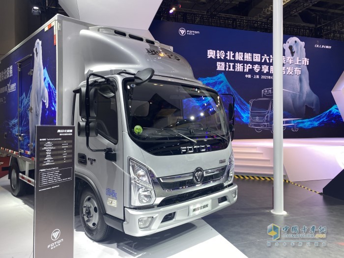 奧鈴北極熊?chē)?guó)六冷藏車(chē)