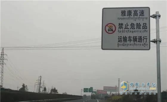 載貨車 危化品運(yùn)輸
