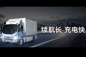 現(xiàn)代商用車成都產(chǎn)品推介會(huì)圓滿舉行 泓圖EV及盛圖自動(dòng)擋獲得市場(chǎng)認(rèn)可