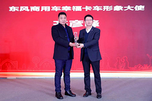 “90后”駕齡的齊彥峰，一直是那個(gè)追“風(fēng)”少年！