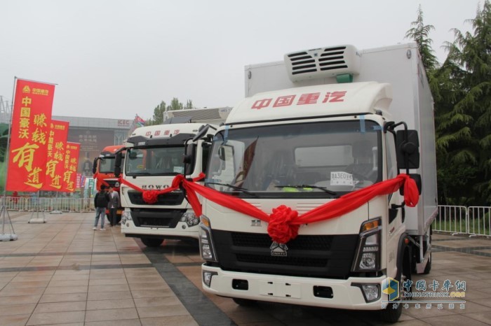 中國(guó)重汽三款冷藏車(chē)亮相第二十二屆中國(guó)（壽光）國(guó)際蔬菜科技博覽會(huì)