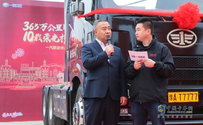 河南裕華豐匯汽車銷售服務有限公司 董事長 郭建奎