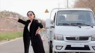 東風(fēng)途逸怎么會(huì)壞在路上 看小伙如何智斗笨賊 
