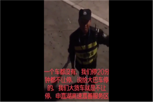 3000萬卡友承受巨大心理煎熬 奧鈴37度微笑服務是治愈良藥