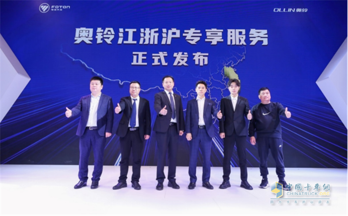 福田奧鈴  輕卡  服務(wù)用戶(hù)