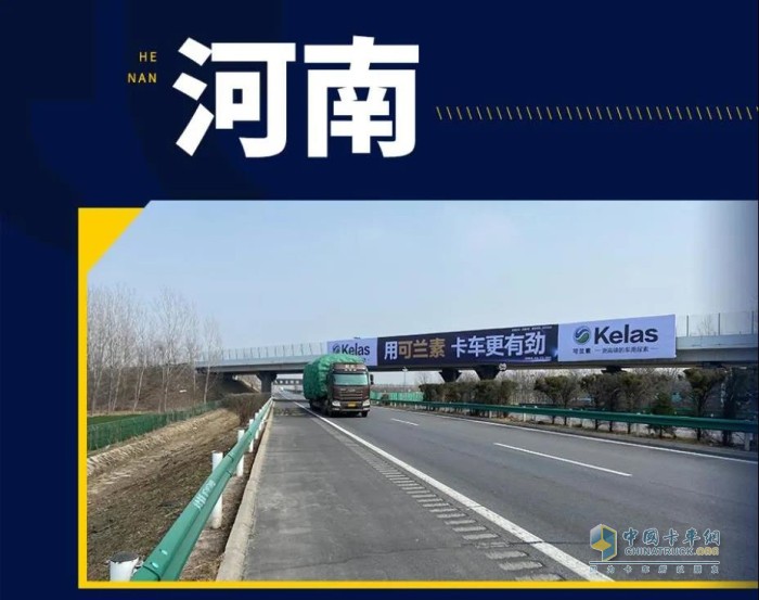 可蘭素 車用尿素 國六