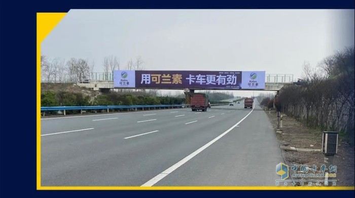 可蘭素 車用尿素 國六