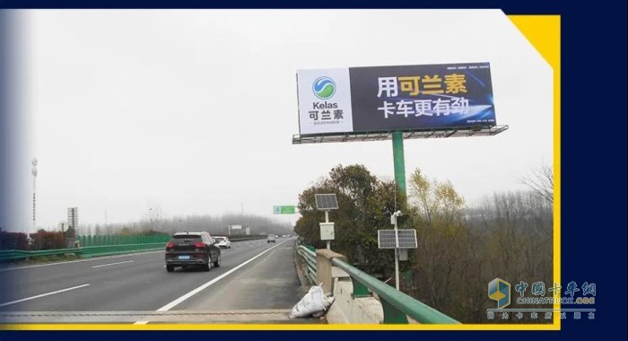 可蘭素 車用尿素 國六