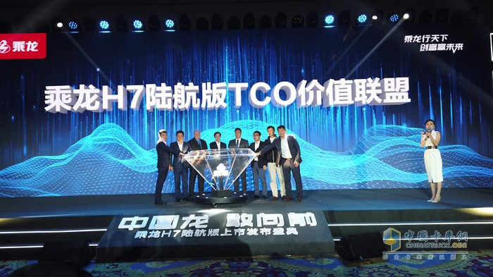 東風柳汽乘龍H7 3.0陸航版