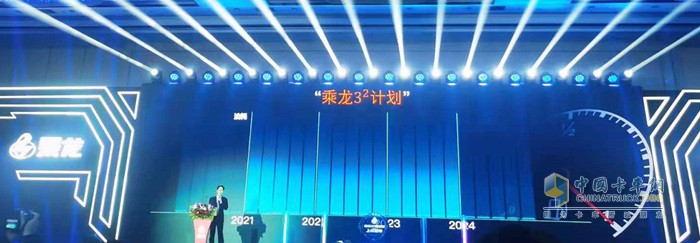東風柳汽乘龍H7 3.0陸航版
