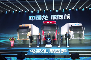 高效、科技、可靠、舒適，乘龍H7 陸航版不止于此!