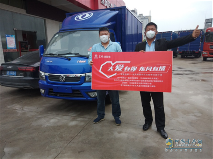 東風股份  載貨車