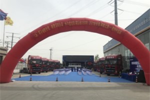 再掀市場沖擊波  陜汽重卡全價(jià)值體驗(yàn)之旅安徽區(qū)域現(xiàn)場簽單632輛