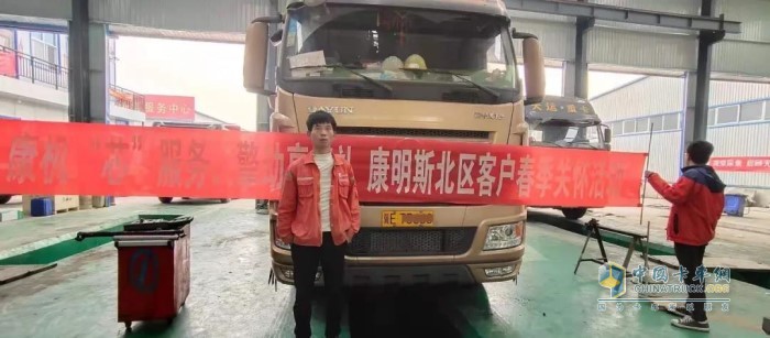 大運(yùn)聯(lián)合康明斯廠家，在京津冀區(qū)域開展用戶關(guān)懷活動(dòng)