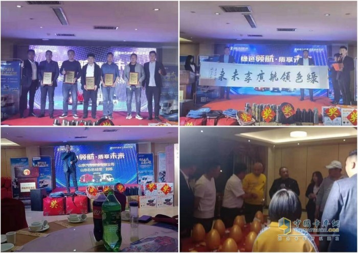 陜汽輕卡德龍K3000在山東區(qū)域舉行上市發(fā)布系列活動